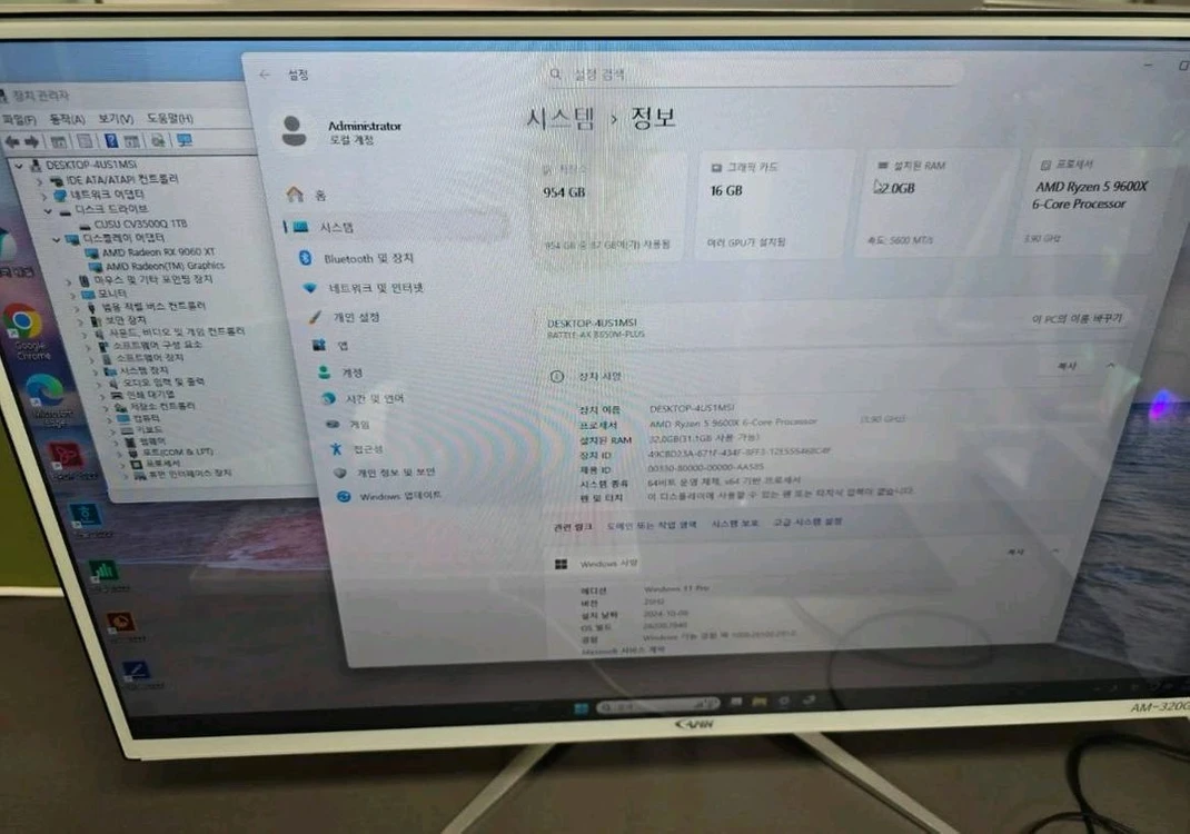 게이밍PC 본체 9600X + RX 9060XT + DDR5 32G 모든게임 풀옵가능 이미지