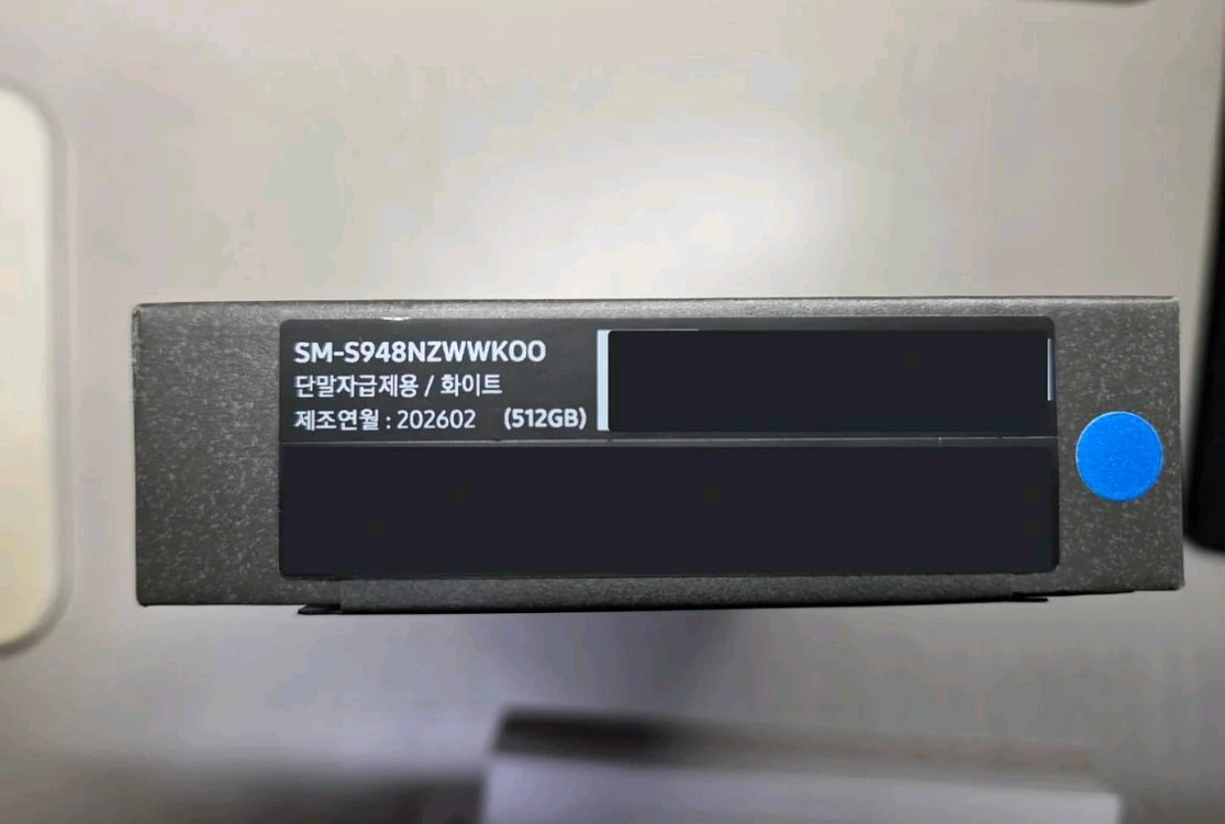 갤럭시 S26울트라 512GB 화이트 자급제 이미지