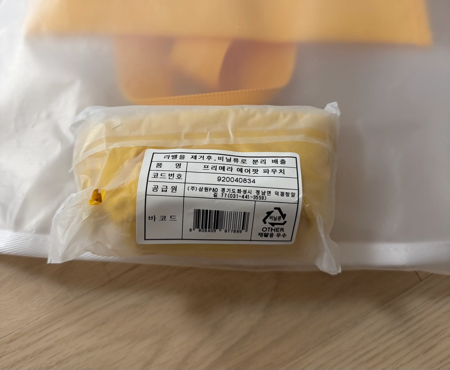 비치백 (새상품, 미니파우치 증정) 이미지