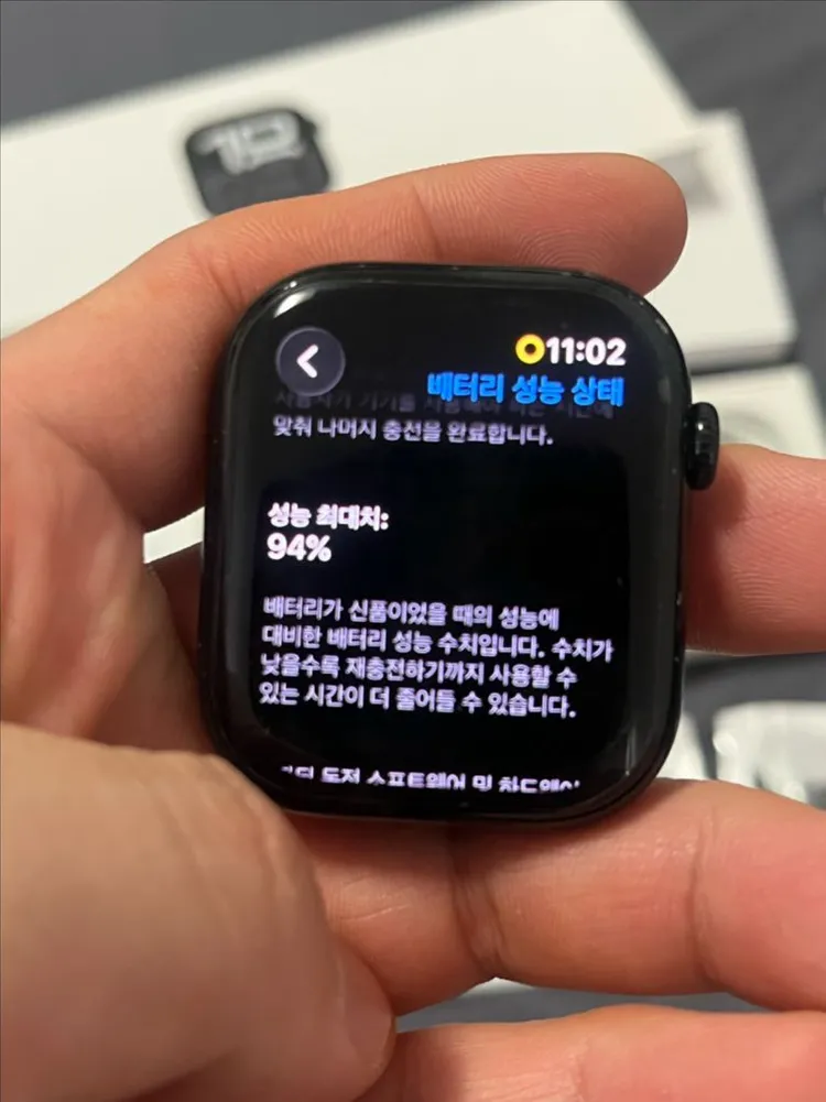 애플워치 10 46mm 제트블랙 (GPS+Cellular) 팝니다 이미지