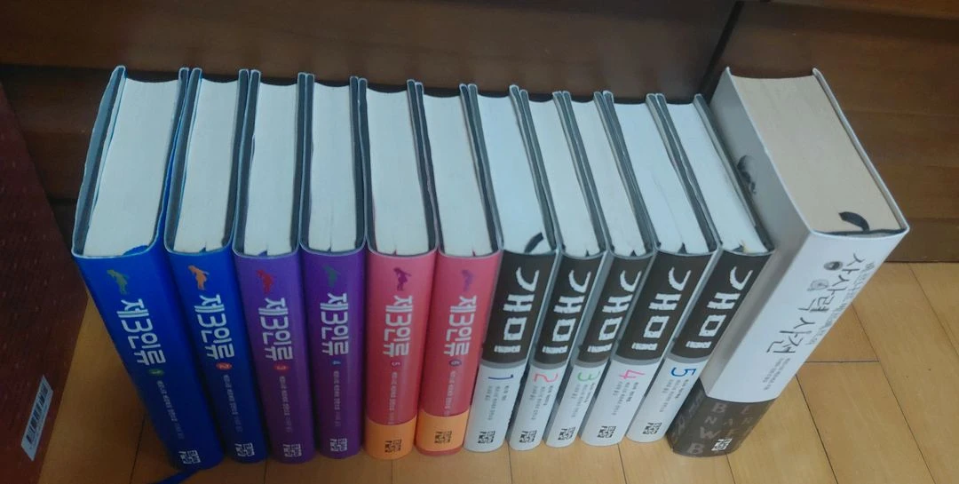베르나르베르베르 개미 제3인류 상상력사전 이미지