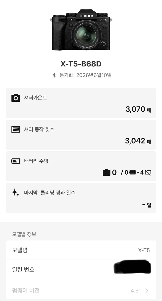 후지필름 X-T5 블랙 및 렌즈 2개 일괄 판매합니다. 이미지