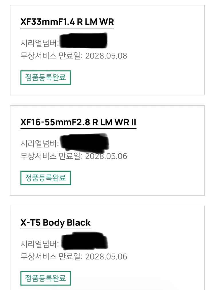 후지필름 X-T5 블랙 및 렌즈 2개 일괄 판매합니다. 이미지