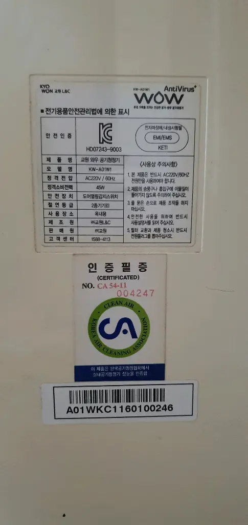 공기청정기 이미지