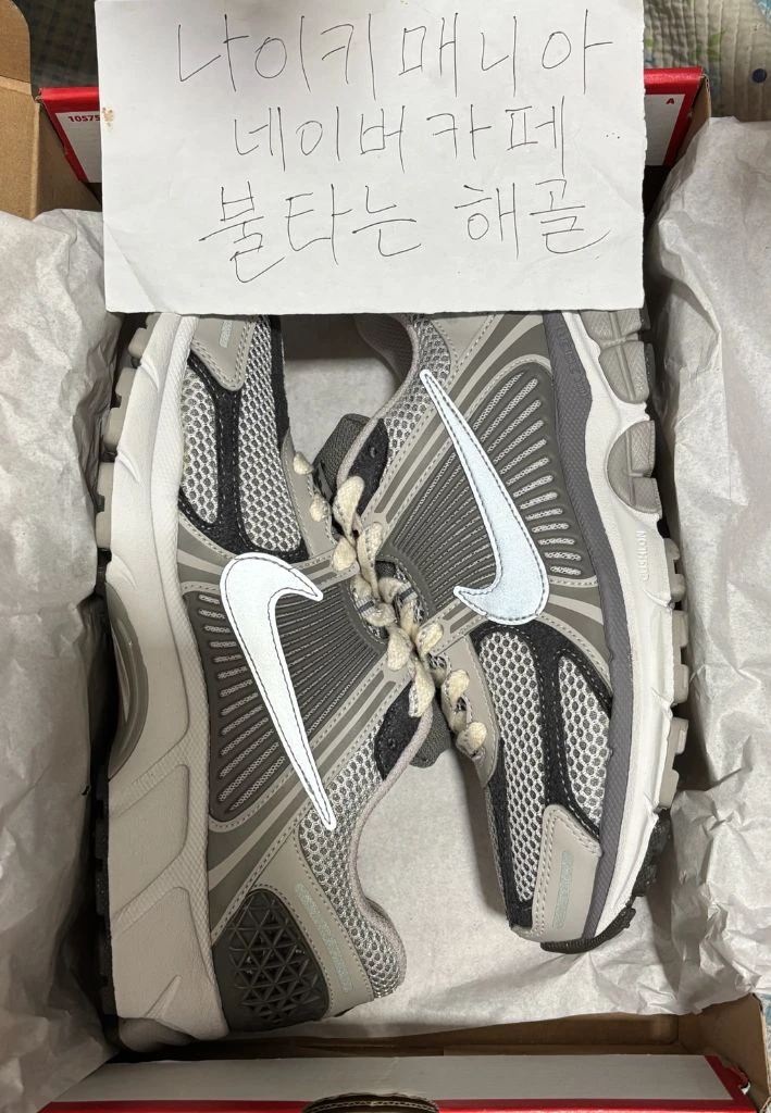 [260]나이키 줌 보메로 5 PRM 라이트아이언오어 새상품급 이미지