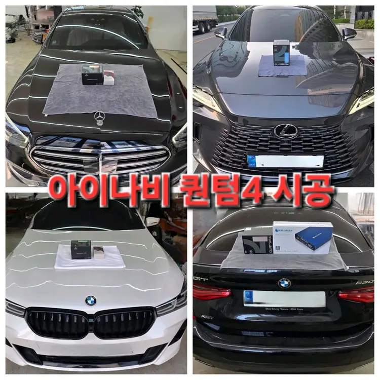 (블랙박스 최저가 무료설치)퀀텀4,QXD2,QXD9000미니,VX3000,파인뷰 LX9,넥시안 360X,NM5000 이미지