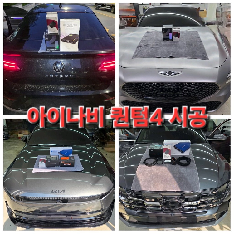 (블랙박스 최저가 무료설치)퀀텀4,QXD2,QXD9000미니,VX3000,파인뷰 LX9,넥시안 360X,NM5000 이미지