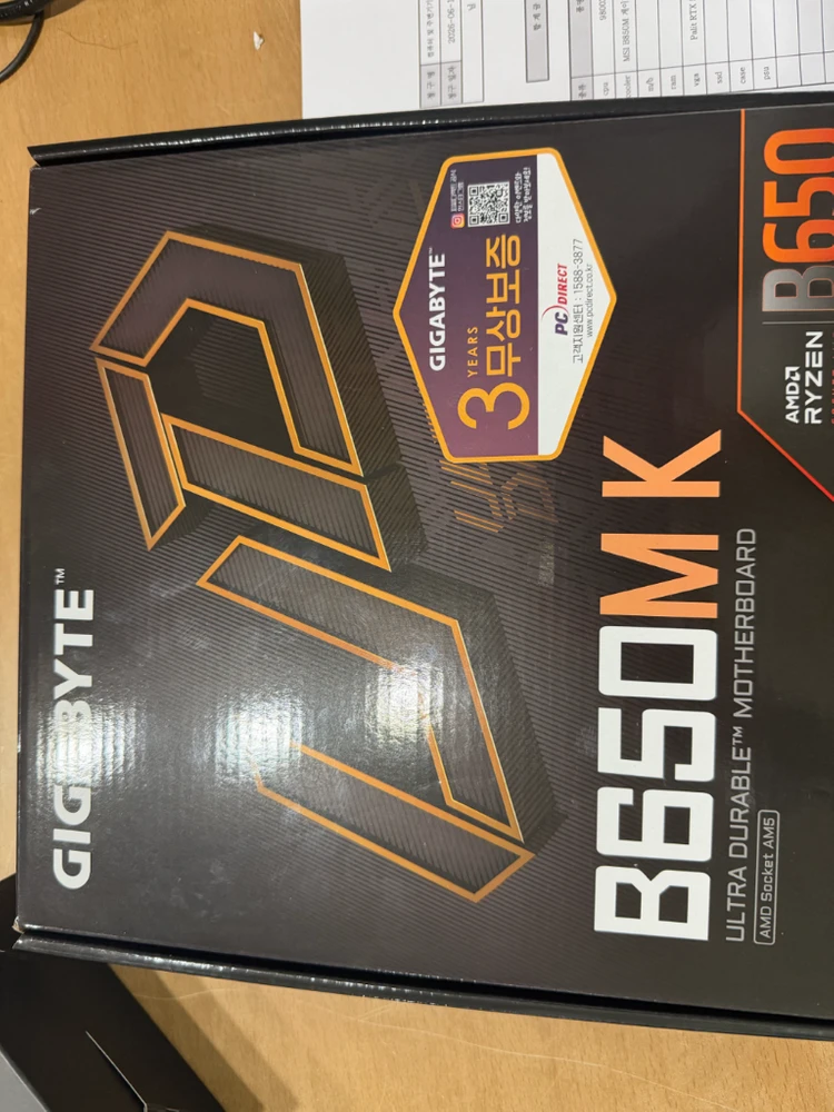 7800x3d b650mk 이미지