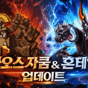메랜 메이플1랜드 (플래닛) 닉네임 팜 이미지
