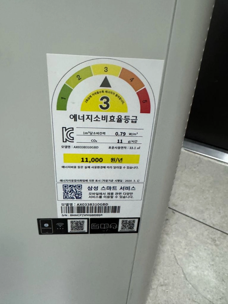 삼성 블루스카이 공기청정기 AX033B310GBD 베이지 이미지