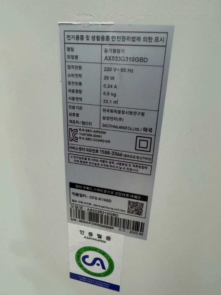삼성 블루스카이 공기청정기 AX033B310GBD 베이지 이미지