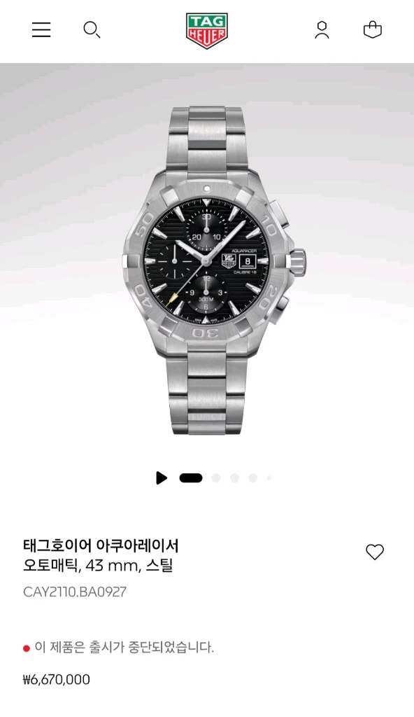태그호이어 아쿠아레이서 크로노 43mm 검판 CAY2110(공식 오버홀) 이미지