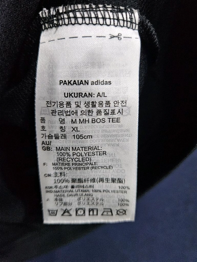 아디다스 빅로고 블랙 남성 슬림핏 105 반팔티 이미지
