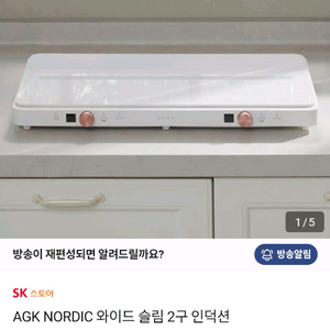 와이드 인덕션 2구 미개봉 이미지