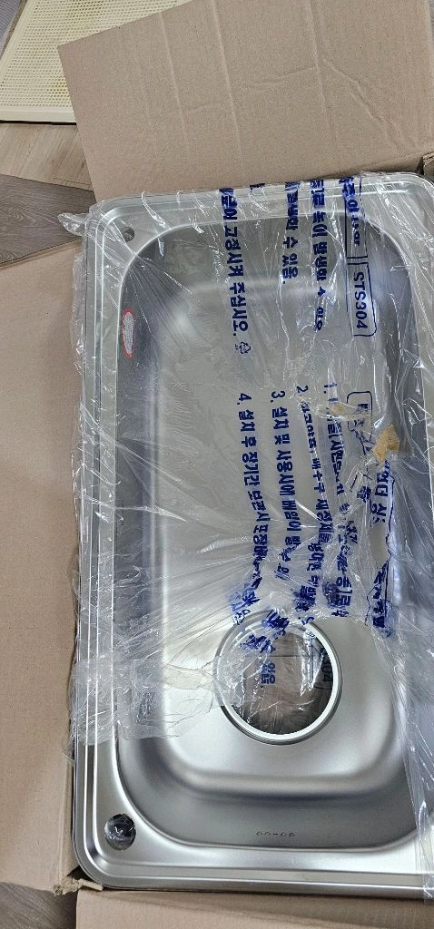 백조씽크 씽크볼 js870 이미지