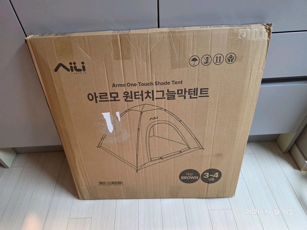 미개봉 일리 아르모 원터치 그늘막 텐트 이미지