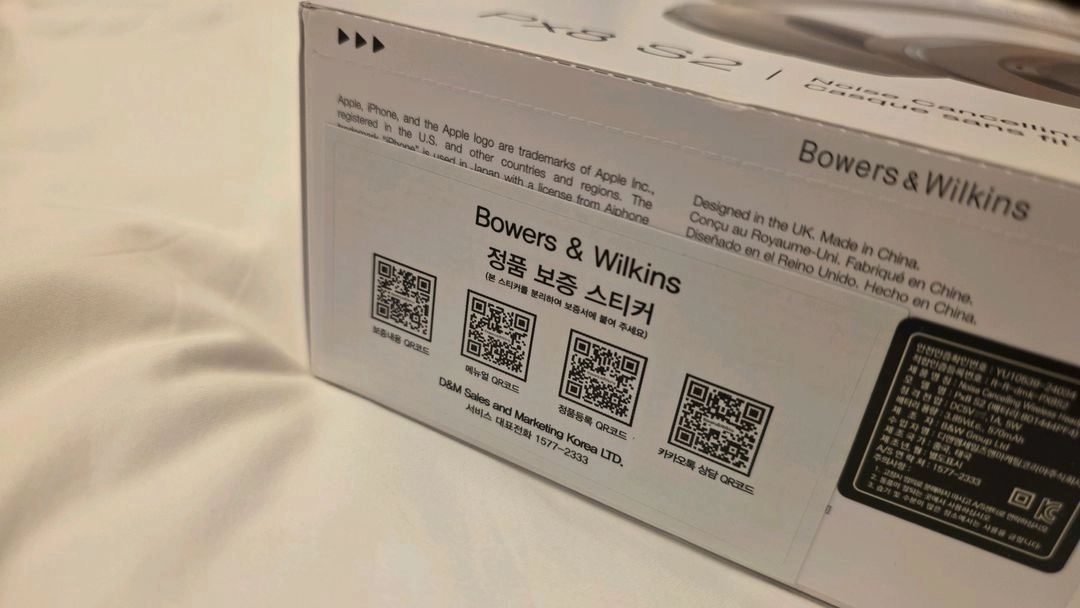 바워스앤윌킨스 PX8 S2 국내정품 미개봉 이미지