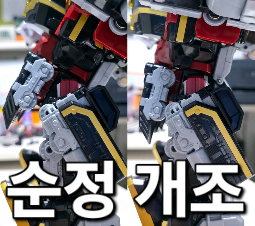 메탈카드봇 블래스트레인 고관절 커스텀 부품 이미지