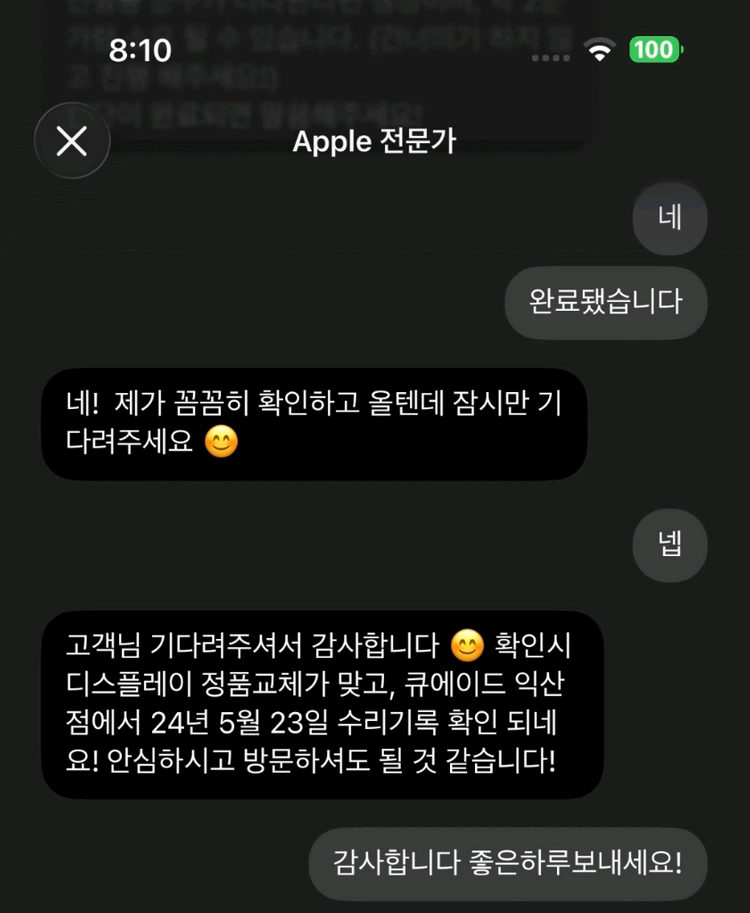 아이폰 15 프로맥스 256 내츄럴 티타늄 팝니다 이미지