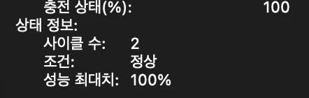 1주일만 사용,풀박 -Apple 맥북에어 15인치 M5 미드나이트 +반투명매트 케이스 16GB/512GB 이미지