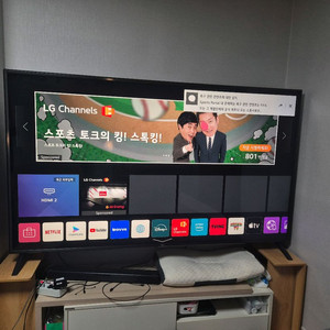 lg 75인치 티비 75UN7850KNA 판매합니다 이미지