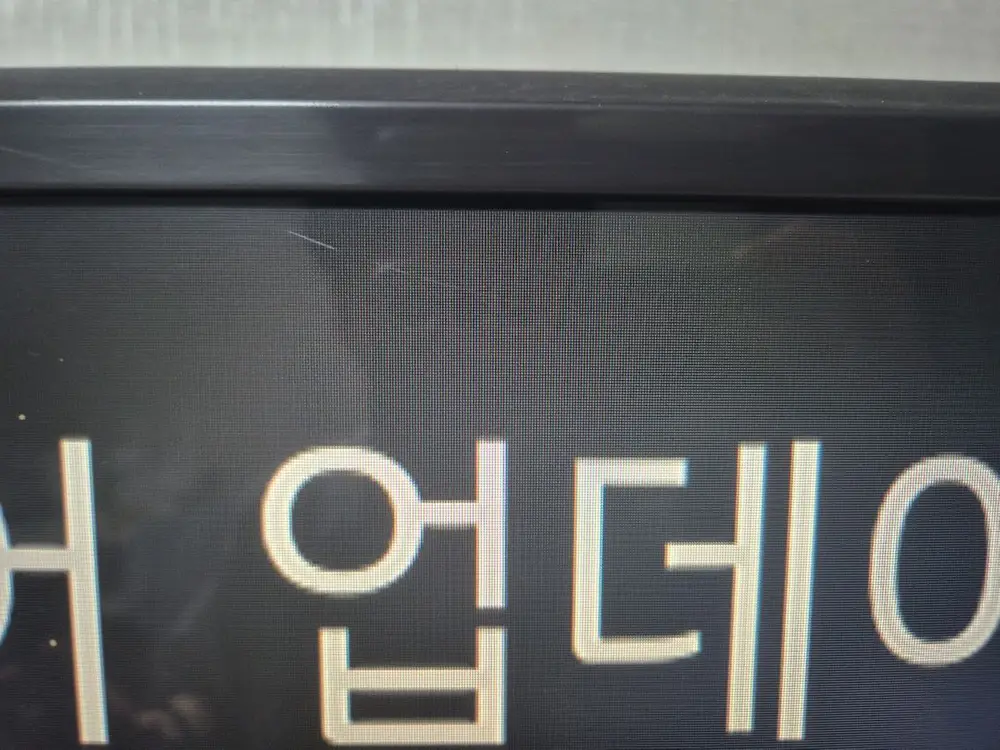 lg 75인치 티비 75UN7850KNA 판매합니다 이미지