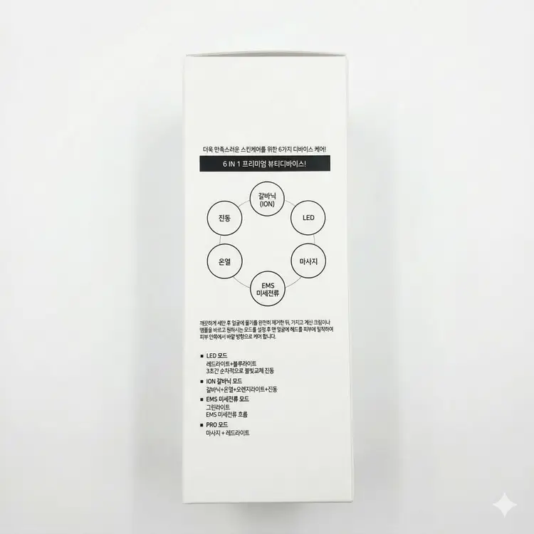 비타그램 6-in-1 멀티 갈바닉 마사지기 (새상품) 이미지