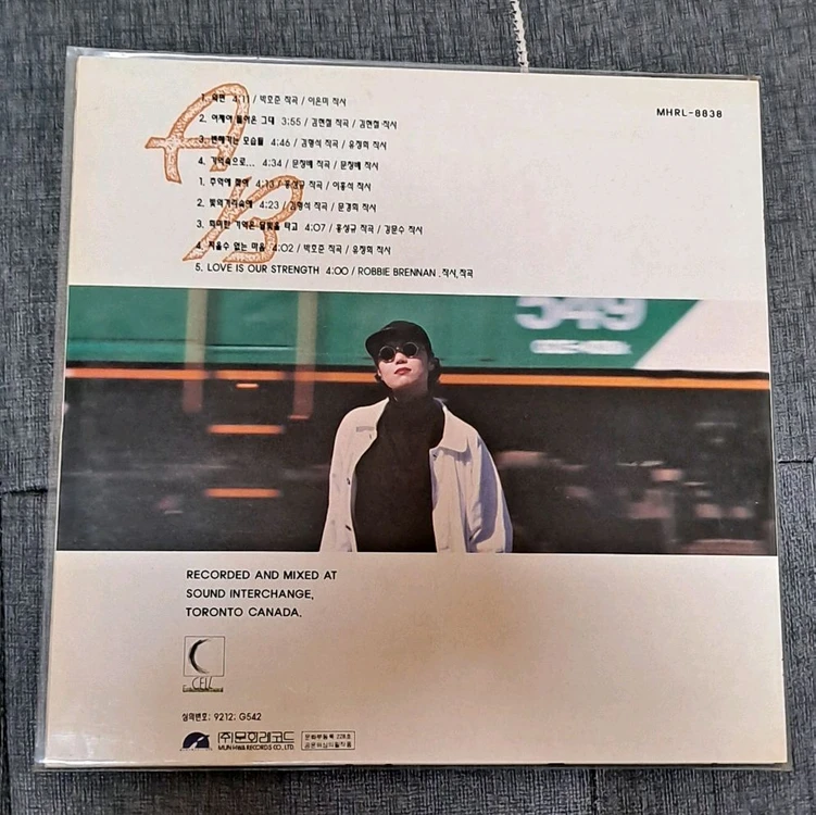 이은미 1~2집 초반 일괄 2lp 이미지