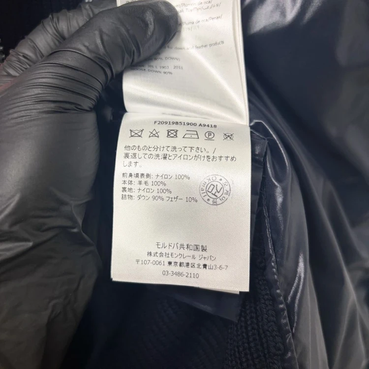 몽클레어 삼선 유광 니트패딩 S 이미지