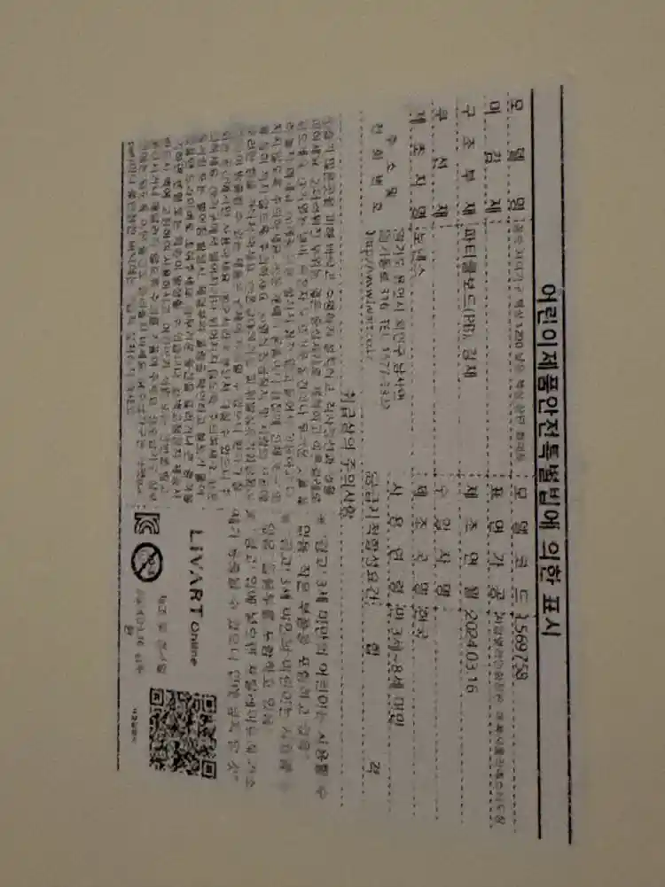 리바트 꼼므1200 책상의자세트 이미지