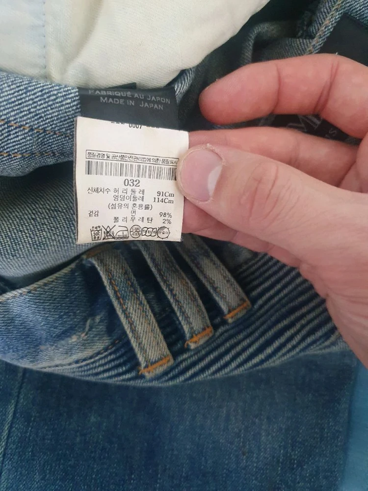 국문택 정품 발망 바이커 청바지 진 이미지