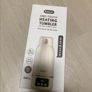 (새상품)에디슨 원터치 가열 분유 보온병 이미지