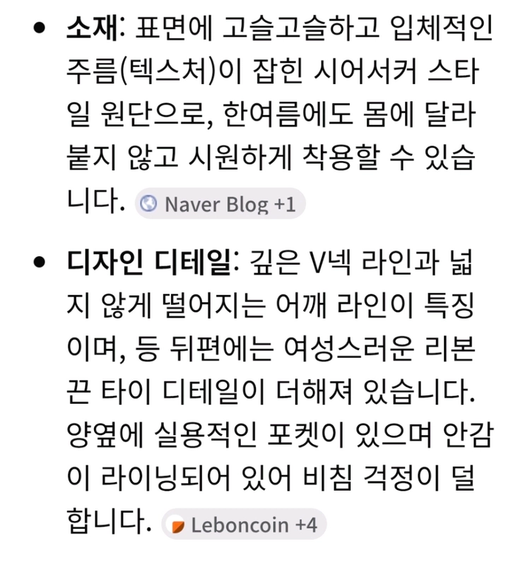 (반값)COS 시어서커 민소매 미니 원피스 이미지