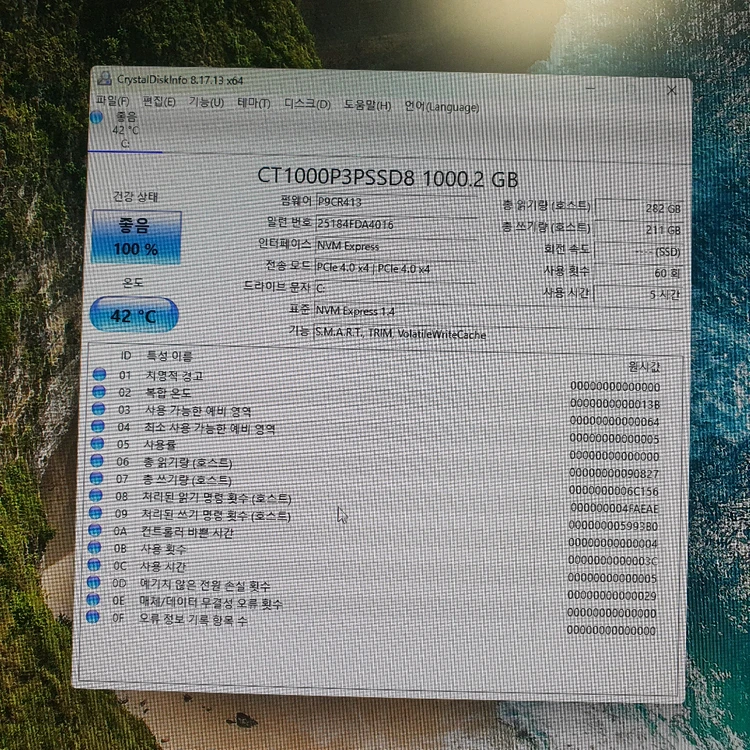 7800X3D, 사파이어 9070XT 니트로 + 고성능 게이밍 컴퓨터 팝니다. 이미지
