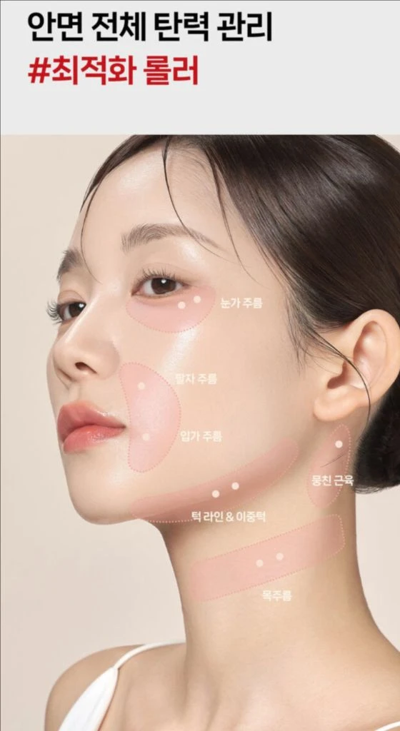 더마픽스 슬로우에이징 312샷 니들롤러 이미지