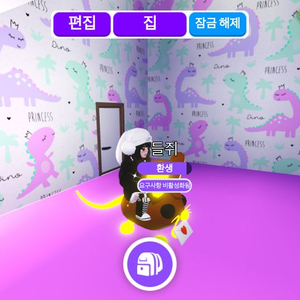 입양하세요 네타들쥐, 네날타뒤쥐,메가네온 알리콘 이미지