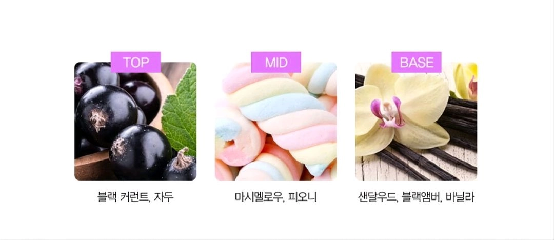 아리아나그란데 문라이트 오드퍼퓸 100ml 이미지