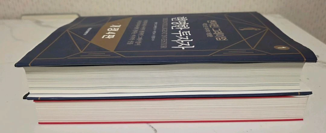 베스트셀러 도서 현명한 투자자 포함 주식책 2권 이미지