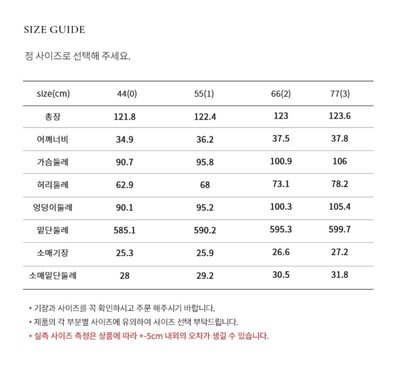 브라이드앤유 원피스 florence round collar dress 2사이즈 이미지