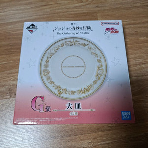 이치방쿠지 제일복권 죠죠의기묘한모험 더개더링오브스타즈 G상 접시 플레이트 이미지