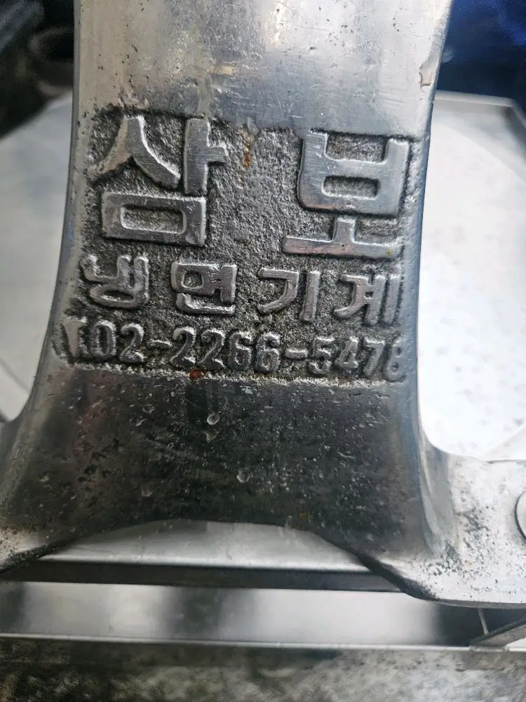 코끼리삼성 면솥, 삼보 자동 냉면기계 세트 LNG 판매1 이미지