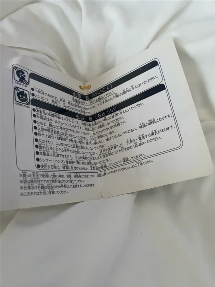 요괴워치 지바냥 인형 부유양 후유냥 이미지