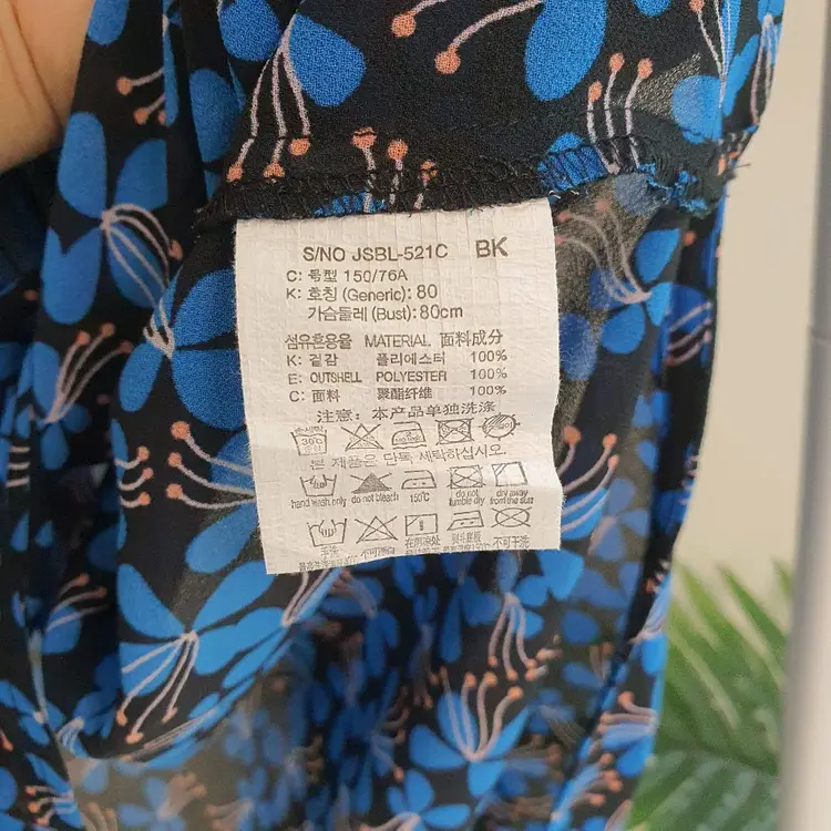 쥬시쥬디 블루플라워 언발 쉬폰블라우스 이미지