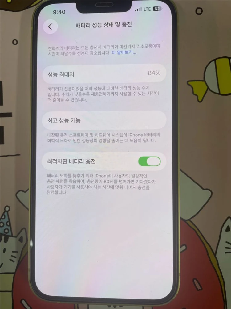 아이폰14 128GB 이미지