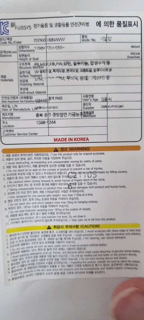 전동 높이조절 책상( 퍼시스) 이미지