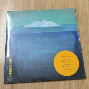 [LP] 도마 - 이유도 없이 나는 섬으로 가네 [180g 화이트 컬러반 2LP] 이미지