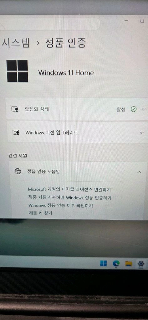초전투형 13.3인치 i3 8세대 win11 삼성 노트북 이미지