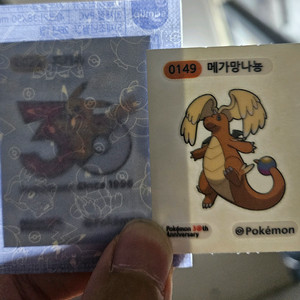 포켓몬 30주년 피카츄, 메가망나뇽 띠부씰 띠부실 이미지