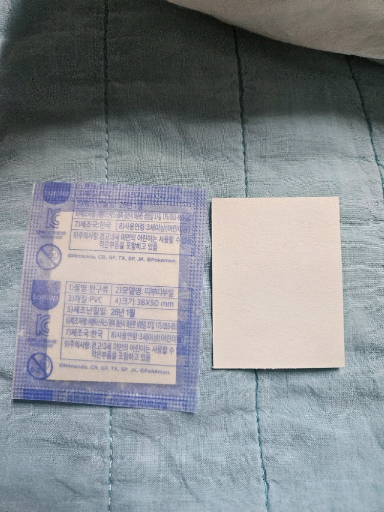 포켓몬 30주년 피카츄, 메가망나뇽 띠부씰 띠부실 이미지