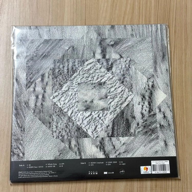 [LP] 이적 - 정규 6집 Trace [180g LP] 이미지